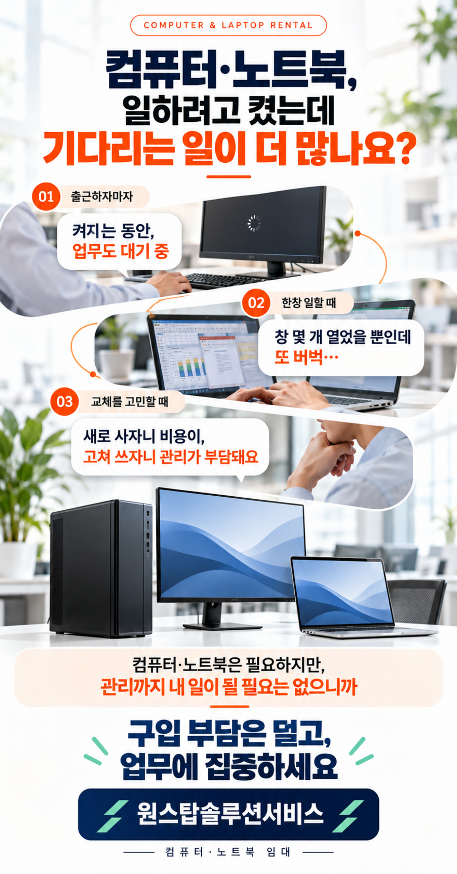 스튜디오 오피스 상세 안내