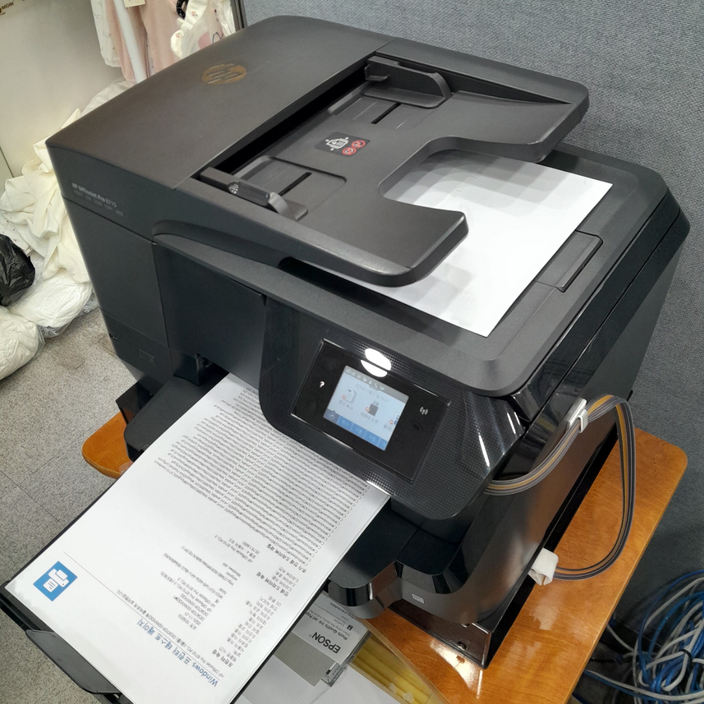HP OfficeJet Pro 8710 후기 사진 3