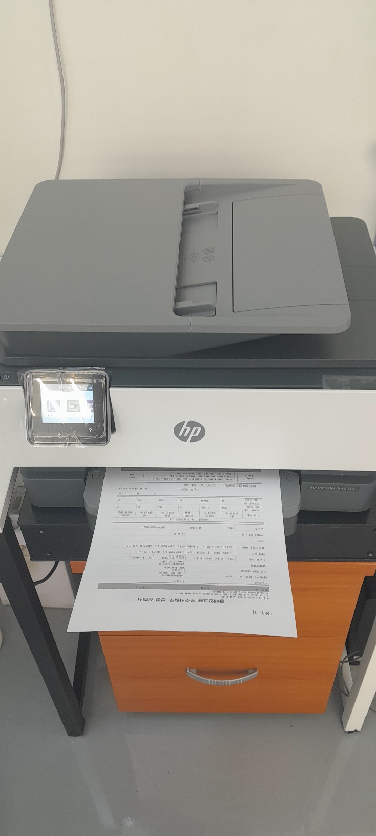 HP OfficeJet Pro 9010 후기 사진