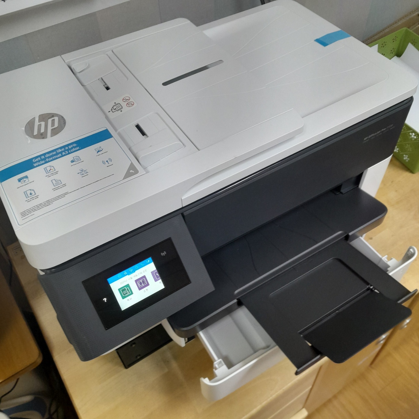 HP OfficeJet Pro 7720 후기 사진 2